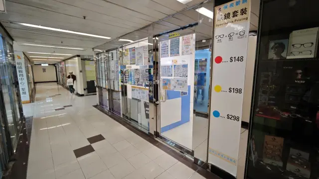 童學童樂教育中心（荃灣南豐）