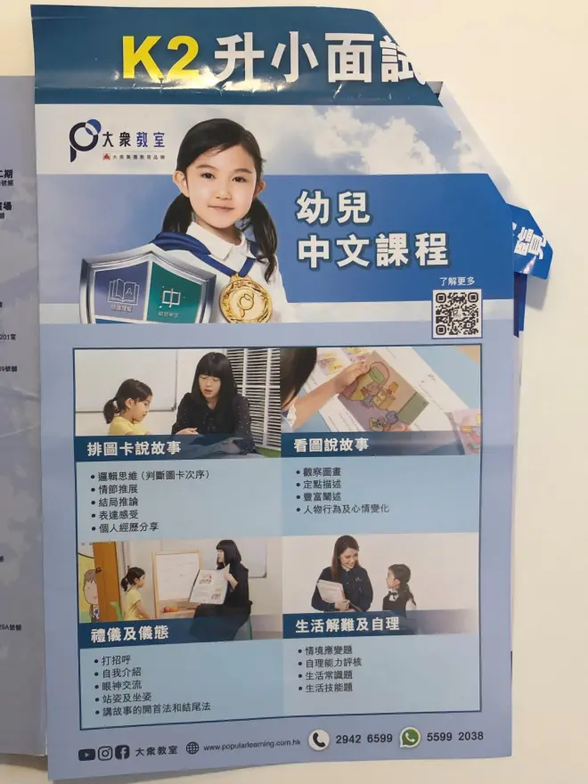 恆常課程圖片