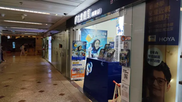 大衆教室（馬鞍山）