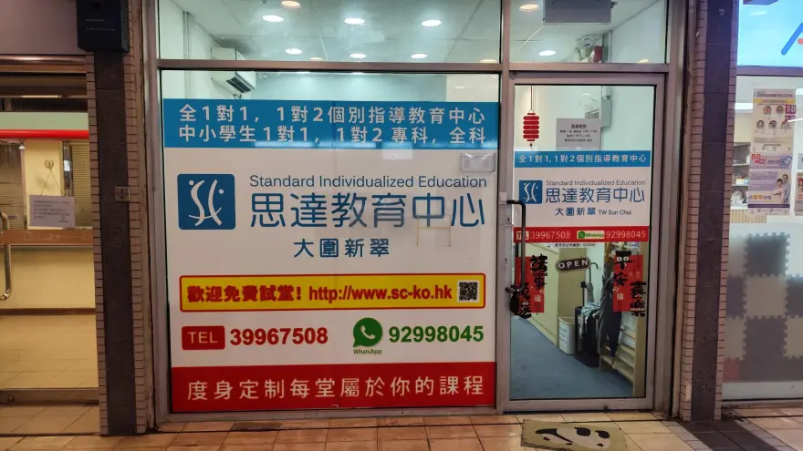 中心外觀圖片
