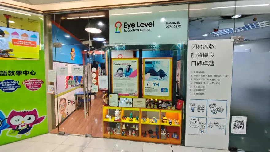 中心外觀圖片