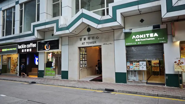 數研教育中心（北角） - 中學部