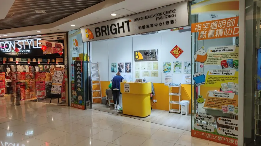 中心外觀圖片