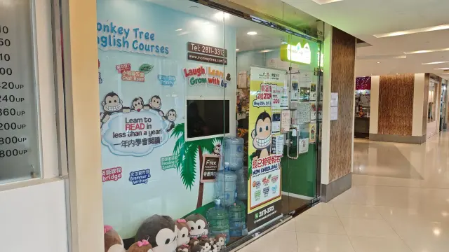 MONKEY TREE ENGLISH LEARNING CENTRE (LOK FU)