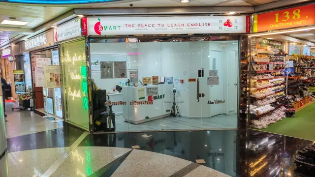 E-SMART LEARNING CENTRE