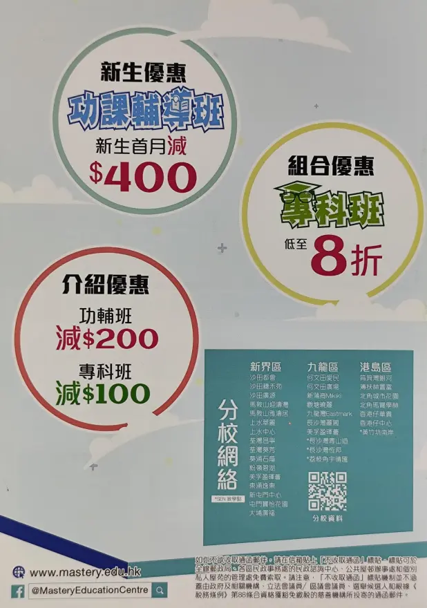 恆常課程圖片
