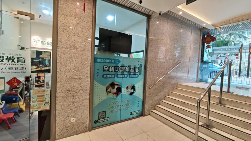中心外觀圖片
