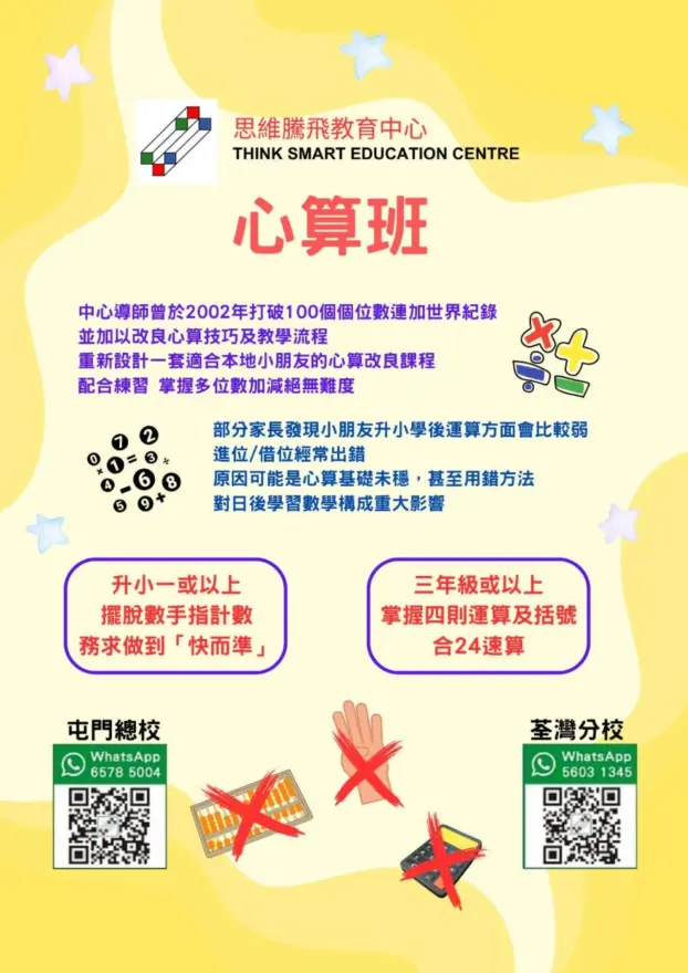 恆常課程圖片