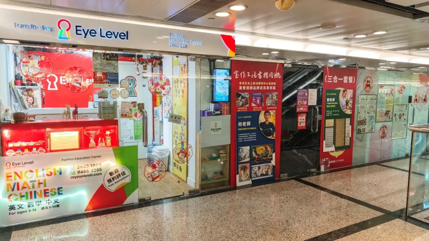 中心外觀圖片