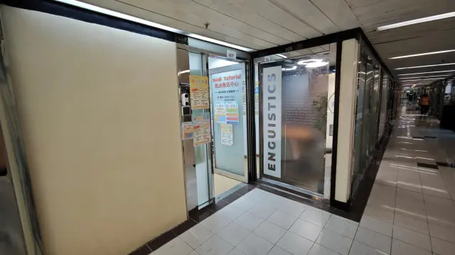 凱迪教育中心