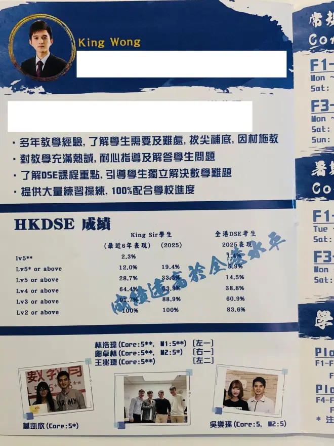 恆常課程圖片