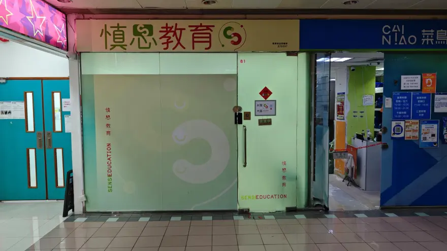 中心外觀圖片