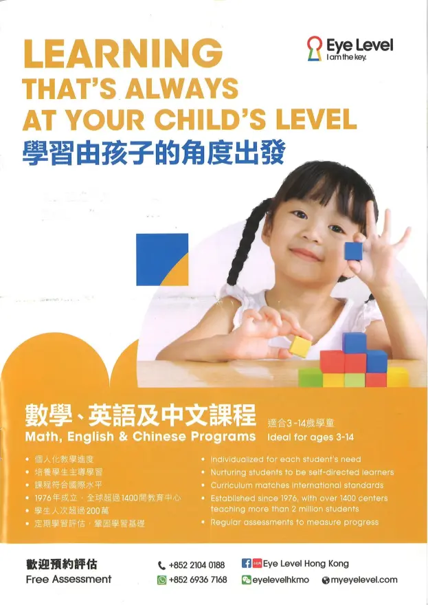 恆常課程圖片