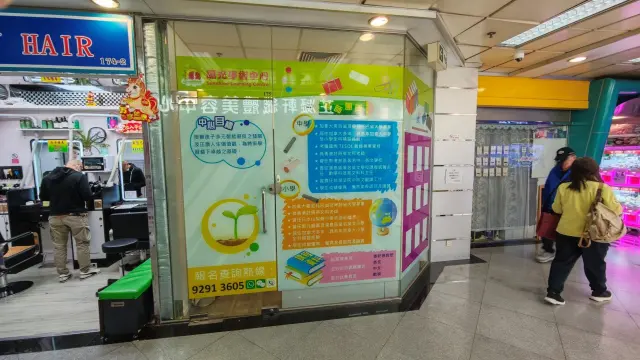 陽光學術中心