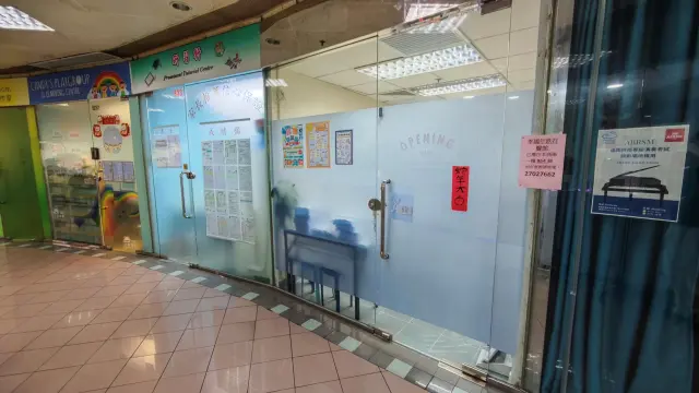 學舟教育中心