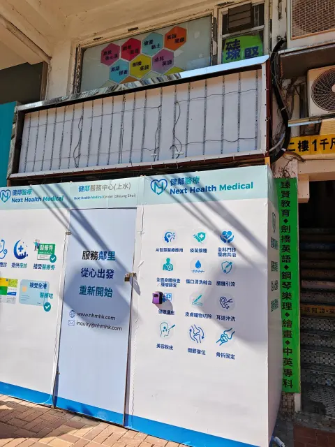 臻賢藝術教育中心