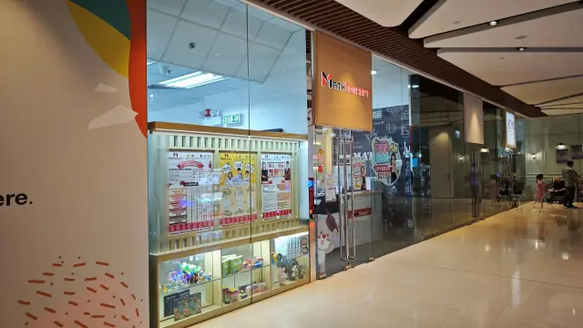 數學思維教室（西寶城）
