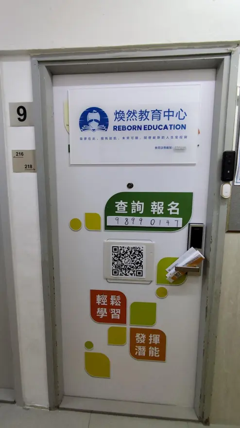 中心外觀圖片