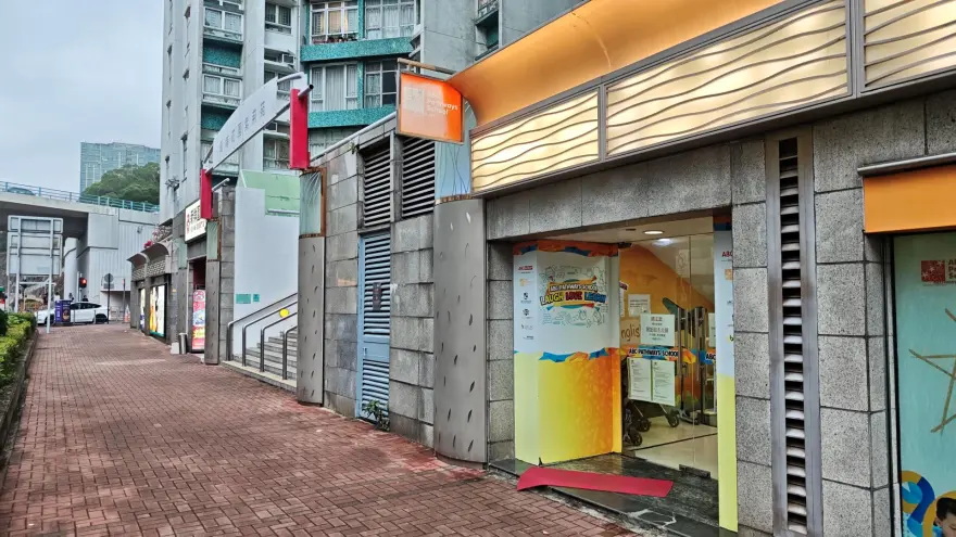 中心外觀圖片