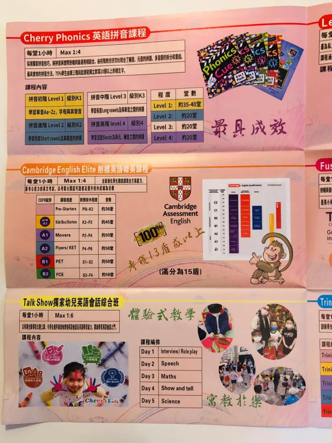 恆常課程圖片