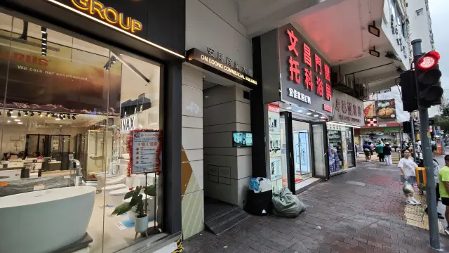 承傳教育中心 / 統一教育中心