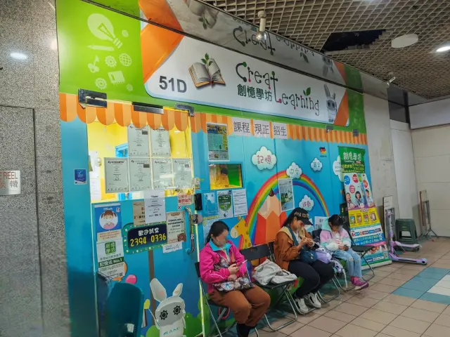 創意學坊