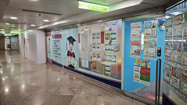 現代小學士教育中心（麗城花園）