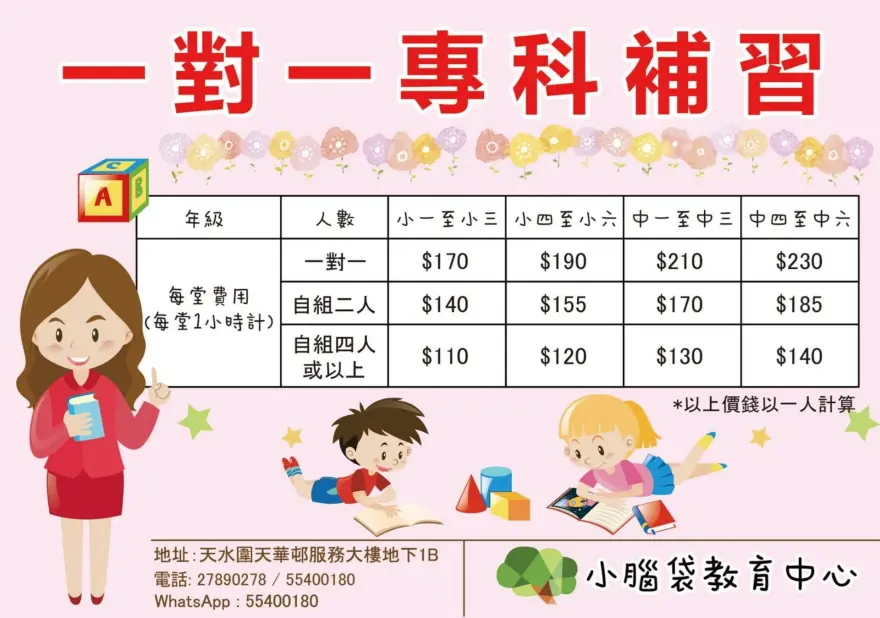 恆常課程圖片