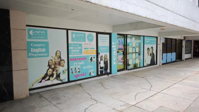 ENGLISH EXCEL SCHOOL OF ENGLISH (TAIKOO SHING)