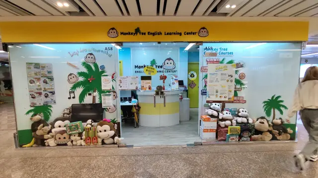 MONKEY TREE ENGLISH LEARNING CENTRE (MA ON SHAN)