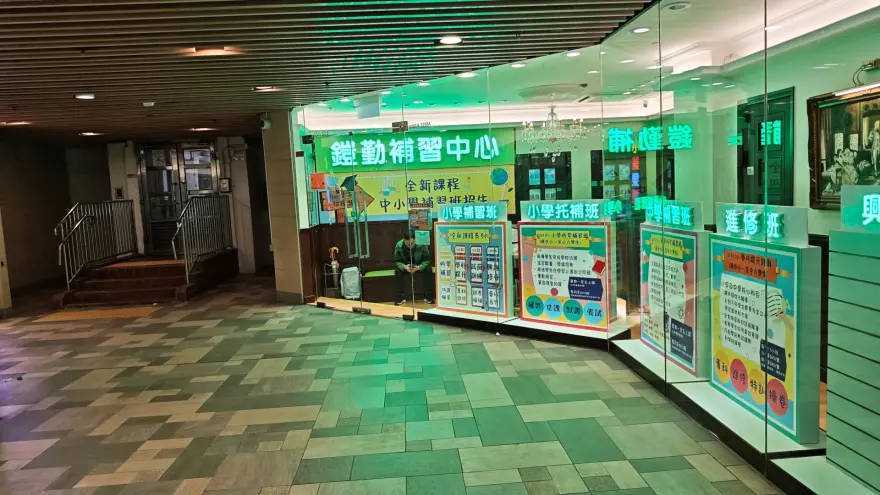 中心外觀圖片