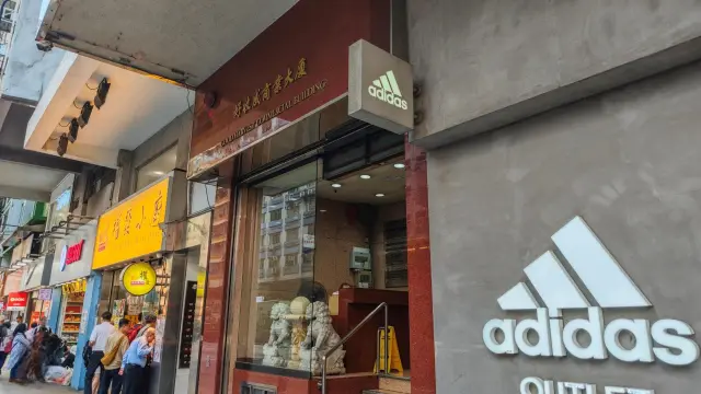 思齊教育中心（好收成）