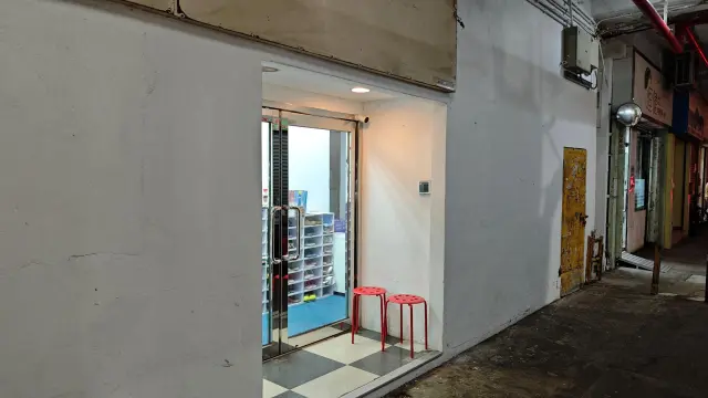 品學堂教育中心
