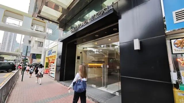 慧理教育中心