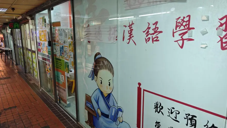 中心外觀圖片