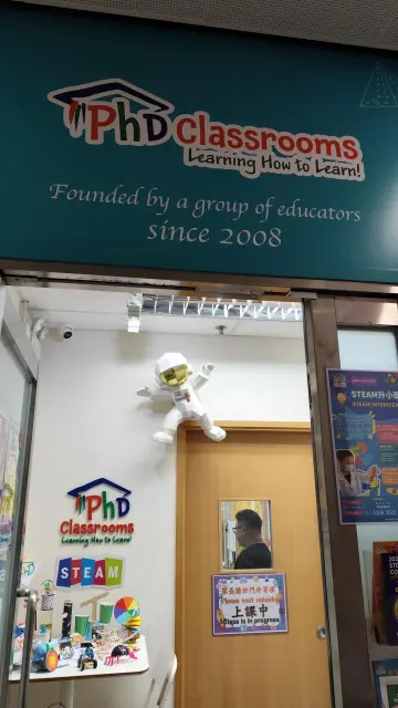 PHD CLASSROOMS