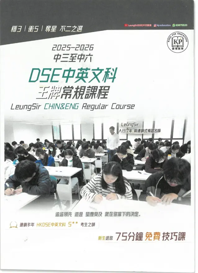 恆常課程圖片
