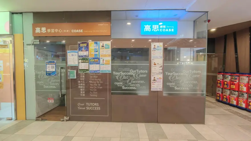 中心外觀圖片