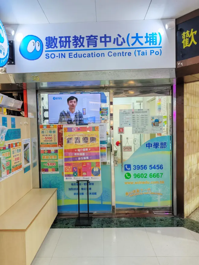 中心外觀圖片