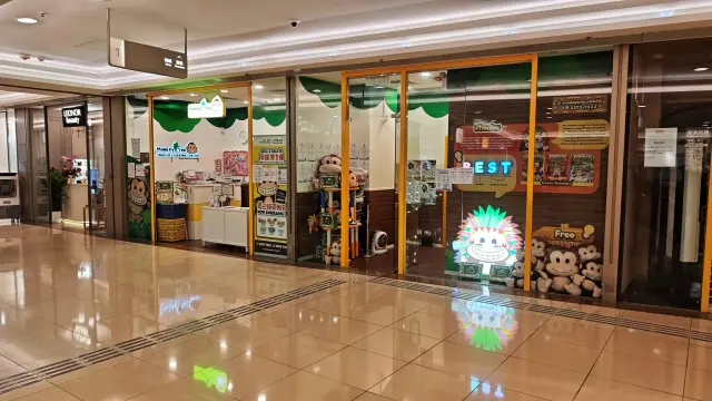 MONKEY TREE ENGLISH LEARNING CENTRE (GRAND WATERFRONT PLAZA)