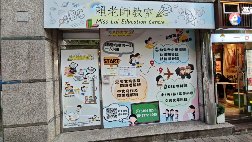 中心外觀圖片