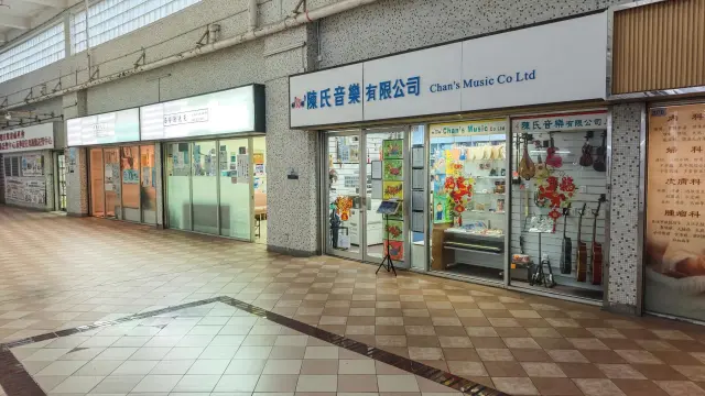 聲威補習中心（廣田）