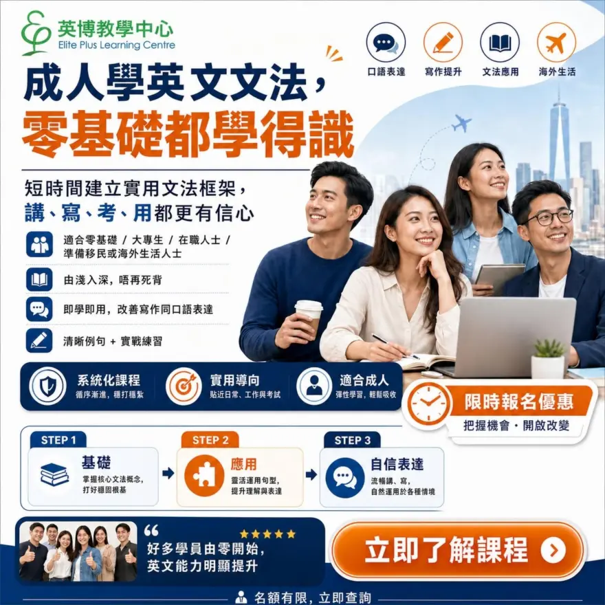 恆常課程圖片