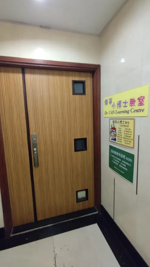 中心外觀圖片