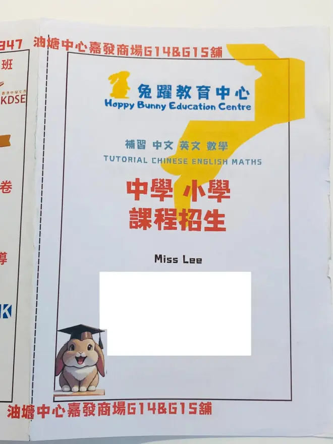 恆常課程圖片