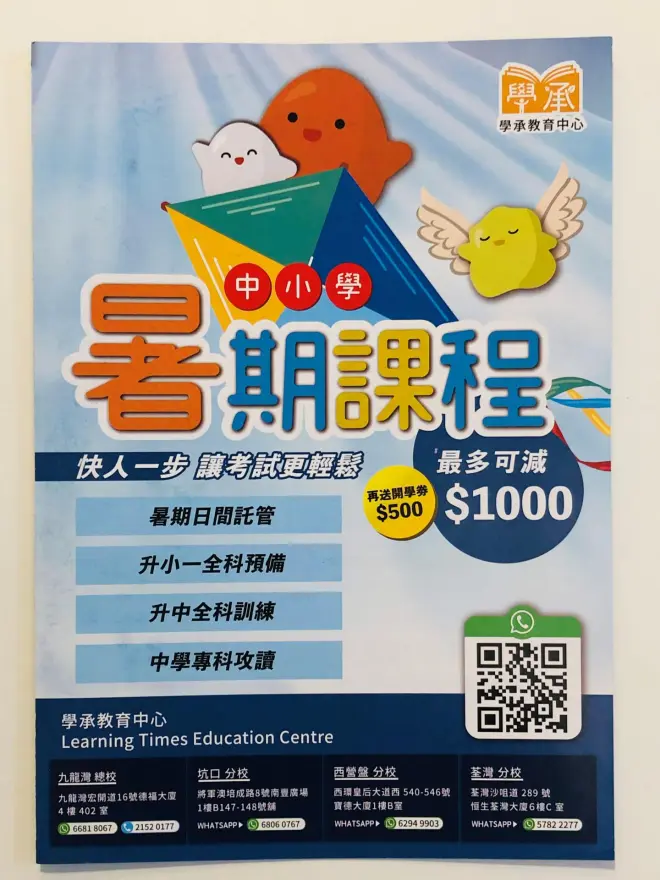 恆常課程圖片