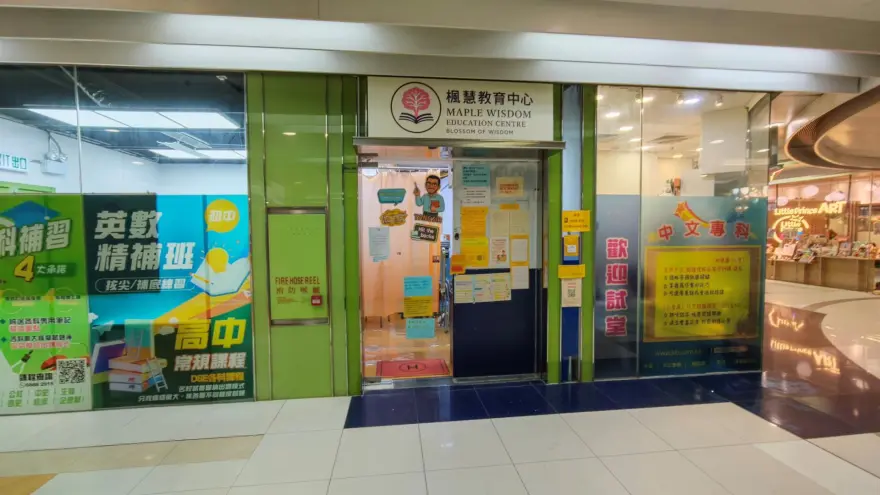 中心外觀圖片