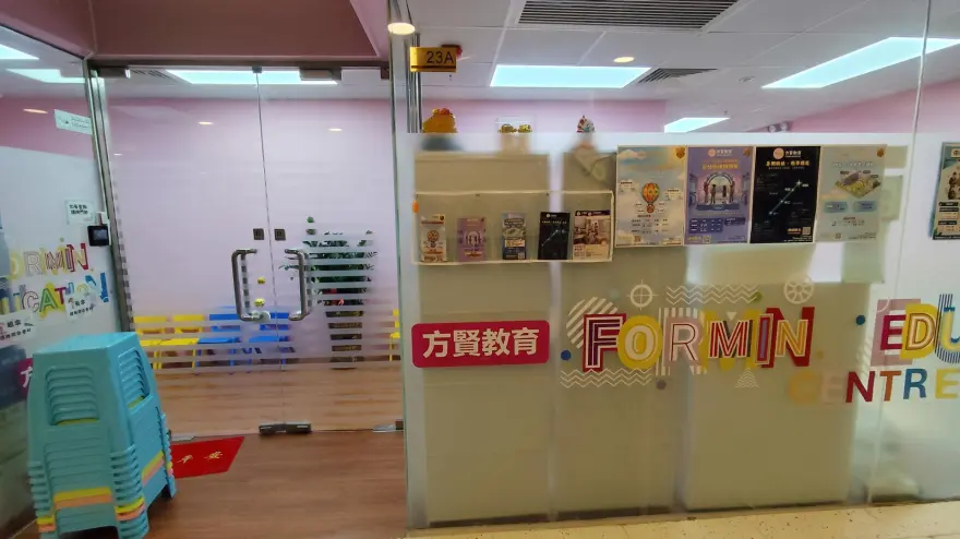 中心外觀圖片
