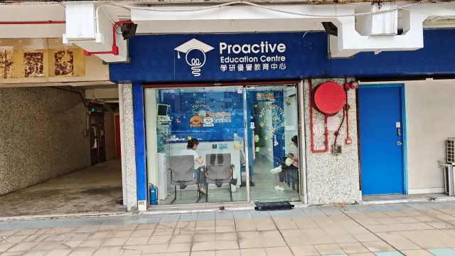 學研優譽教育中心