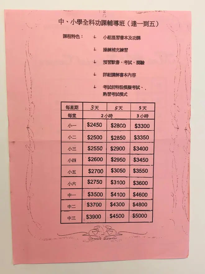 恆常課程圖片